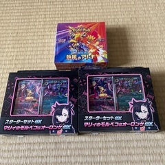 ポケモンカード　　最終値下げ