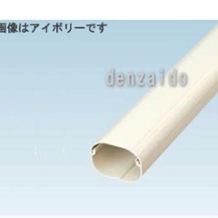 【配管化粧ダクト】 スカイダクト TLシリーズ 直管 7型 ホワイト K-TL7AW オーケー器材 