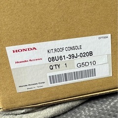 N-VAN ルーフコンソールラック　08U61-TXA-020B　の画像