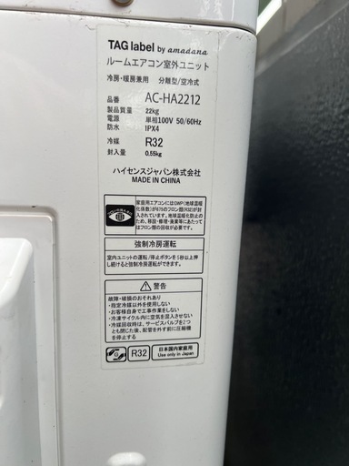 【美品】中古エアコン　おもに6畳　