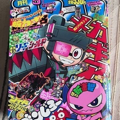 2019年５月号　月刊コロコロコミック