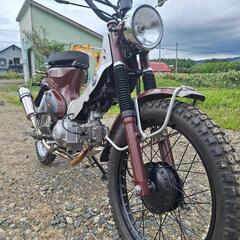 HONDA　スーパーカブオフロード仕様88cc 