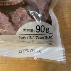 カメのエサの画像