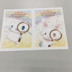 0518-503 サンリオポストカード