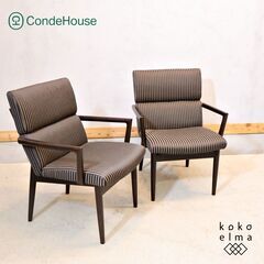 北海道旭川の家具メーカーCONDE HOUSE(カンディハウス)...
