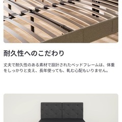 セミダブルエマスリープベッドフレーム　シモンズマットレスの画像