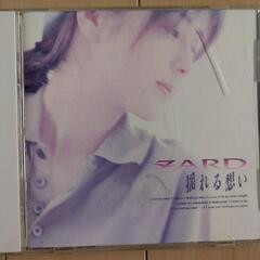 ZARD 1stアルバム/揺れる想い