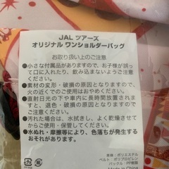 ★新品・未使用品★ JAL 日本航空 TDR Disney 東京 ディズニー リゾート JAL ツアーズ オリジナル ワンショルダー バッグの画像