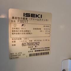 【確定済み】ISEKI ファームストッカー FSD21T 米 玄米 野菜 冷蔵庫 の画像