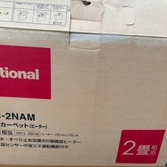 電気カーペット　2畳