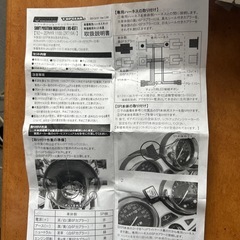 ゼファー1100シフトポジションインジケータの画像