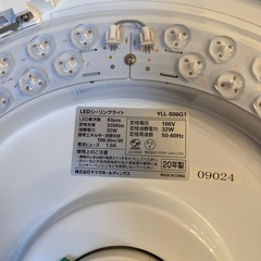 シーリングライトの画像