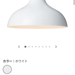 今日来ていただける方限定！無印良品ペンダントライト