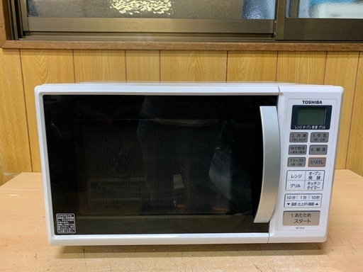 送料無料 店舗 TOSHIBA 電子レンジ ER-YR16 (エコリッチストア) 横浜のキッチン 電子レンジ・オーブン