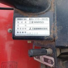 管理機の画像