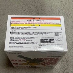 サカモトデイズ 坂本太郎 フィギュアの画像