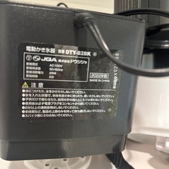 電動かき凍器の画像