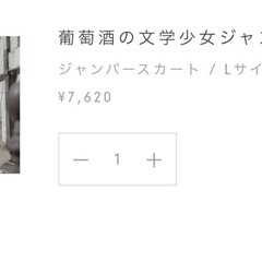 【新品】ワンピースの画像
