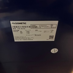 小さめ　冷蔵庫　ポータブル可能　キャンプ　旅行　充電　車可能　