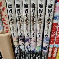 漫画