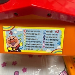 アンパンマン　おうちでどんどん　　シロフォンの画像