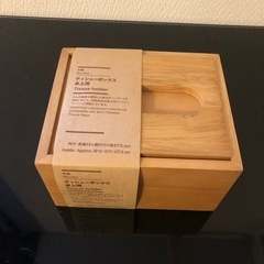 無印良品ティッシュケース