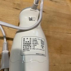 未使用・ハンドブレンダーの画像
