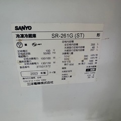 ファミリー冷蔵庫の画像