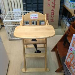 木製ベビーチェア  ナチュラル 木製 【浜村鹿野温泉ICから3分 買取本舗 宮本リサイクル 営業時間9～19時 定休日水曜のみ←連絡できませんm(_ _)m】の画像