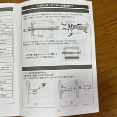 ツインモニター　ポータブルDVDプレーヤーの画像
