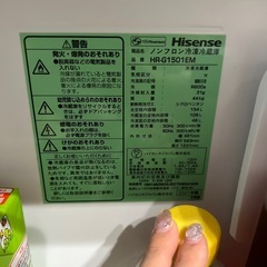 ハイセンス　冷蔵庫　G1501emの画像
