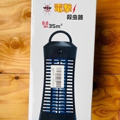 この時期に嬉しい⭐︎虫とり機⭐︎