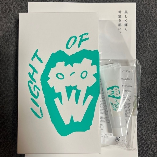 アズイリス　炭酸ガスパック