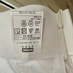 遮光カーテン レース付 ２枚セット　幅100cm　丈178cmの画像