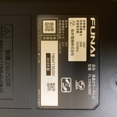 FUNAI 液晶カラーテレビ  FL-32HB2000の画像