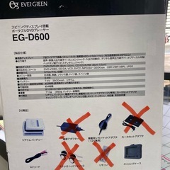 再値下げ　　EVERGREEN スピニングディスプレイ搭載　ポータブルDVDプレーヤーの画像