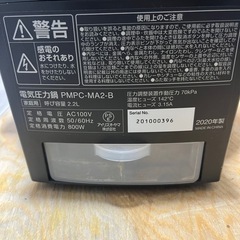 アイリスオーヤマ　電気圧力鍋 PMPC-MA2-B 2.2Lの画像
