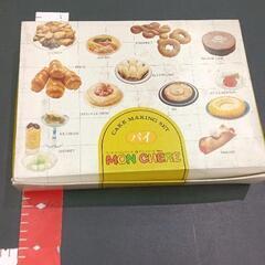 0518-180 家電