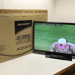 SHARP シャープ AQUOS アクオス 32V型 液晶テレビ LC-32H20 2015年製　【糸島市内 送料無料】88127-1-002