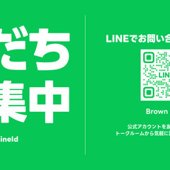 新しい働き方/フードデリバリー/東京都八王子エリア「高単価」「日払い可能」「週払い可能」の画像