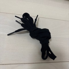 靴紐　新品　約120センチ