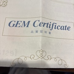 指輪の画像