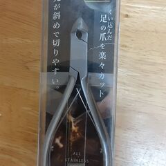 まき爪用爪切り　　T―２３
