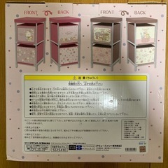 すみっこぐらし収納ボックスの画像