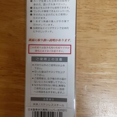 まき爪用爪切り　　T―２３の画像