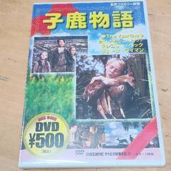 0518-157 DVD