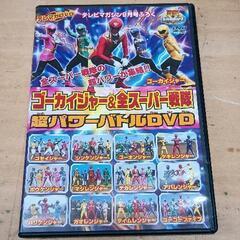 0518-163 DVD