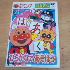 0518-154 DVD