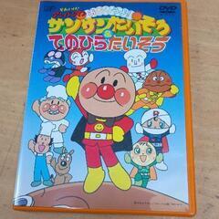 0518-156 DVD