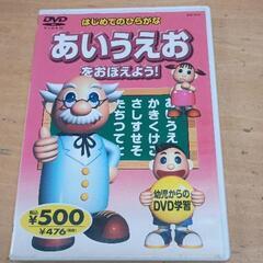 0518-158 DVD